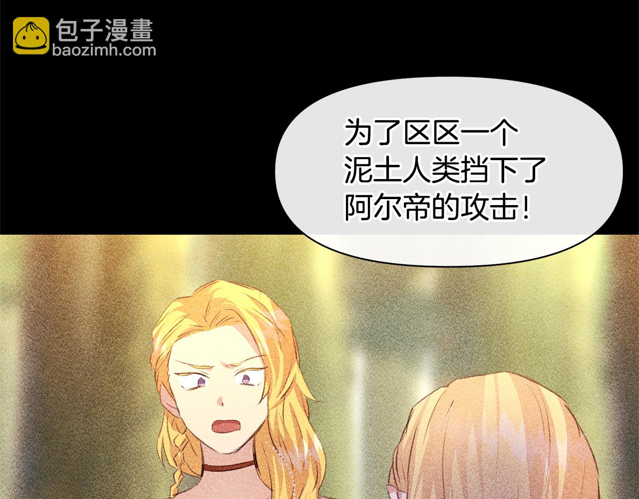 第22话 残酷的位置81