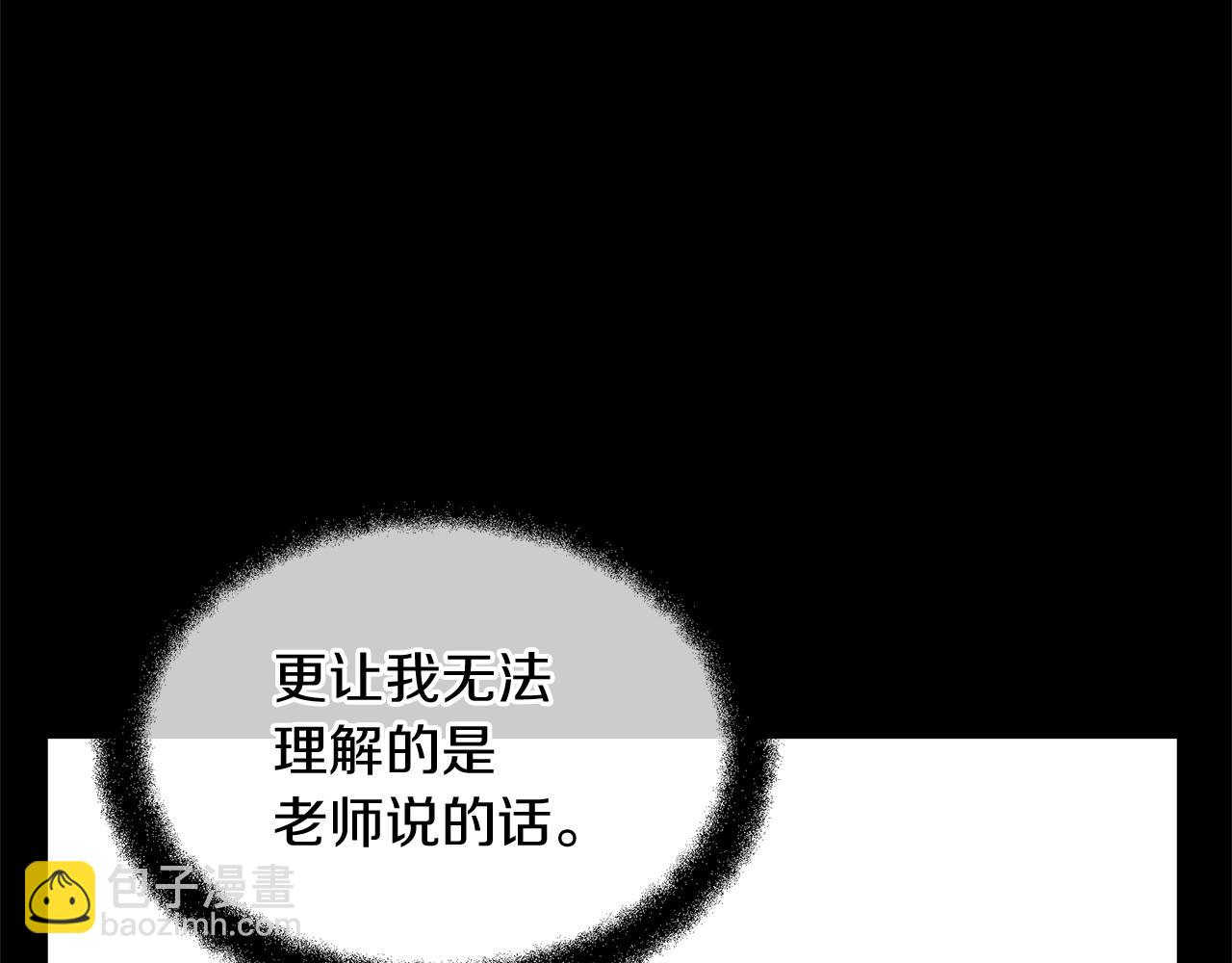 第22话 残酷的位置83