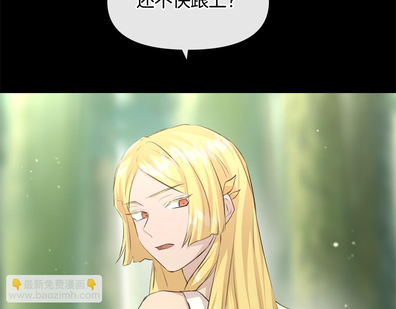 第22话 残酷的位置9
