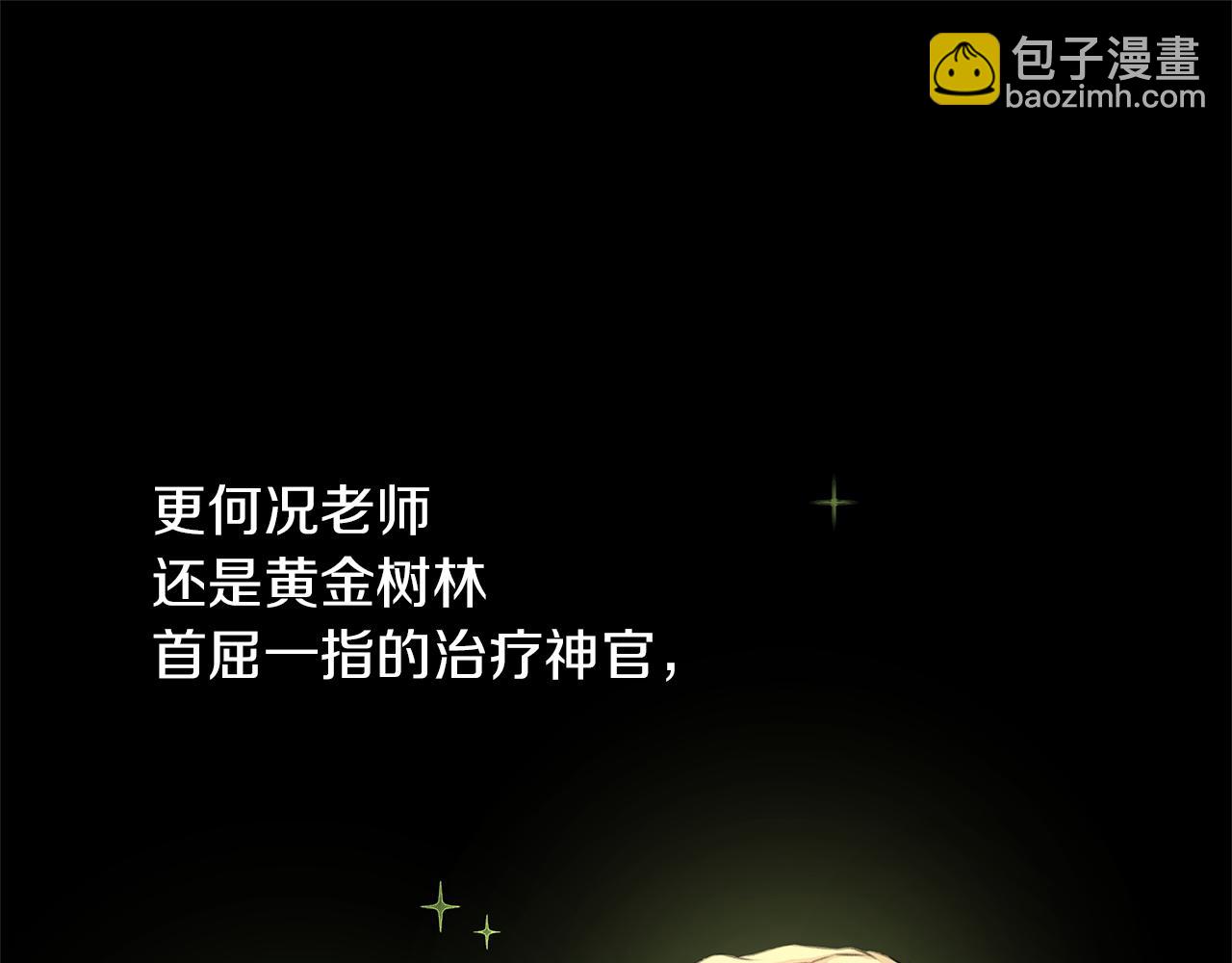 第22话 残酷的位置93
