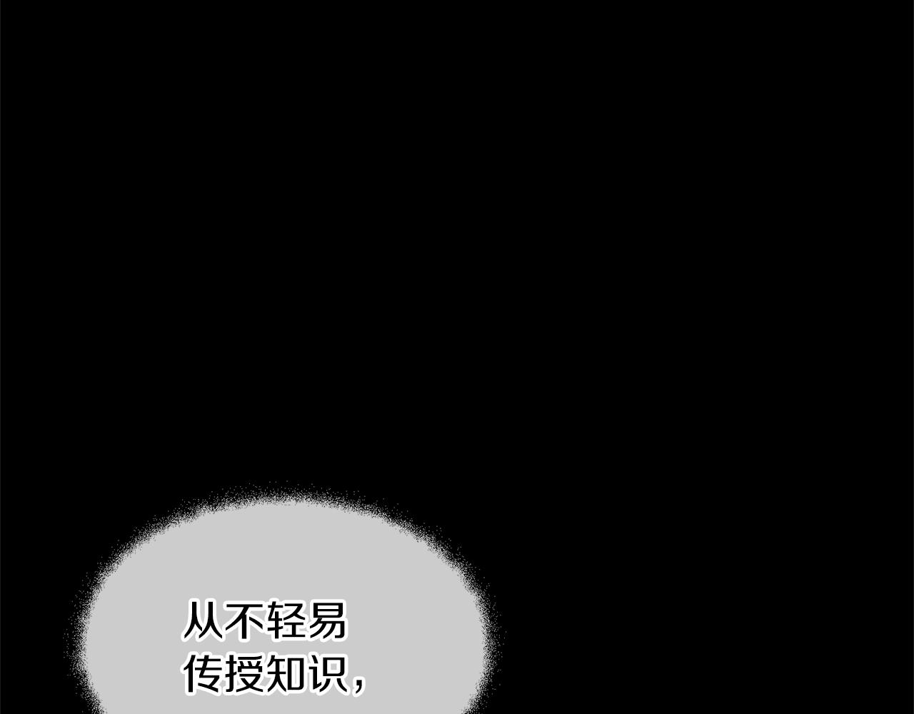 第22话 残酷的位置97