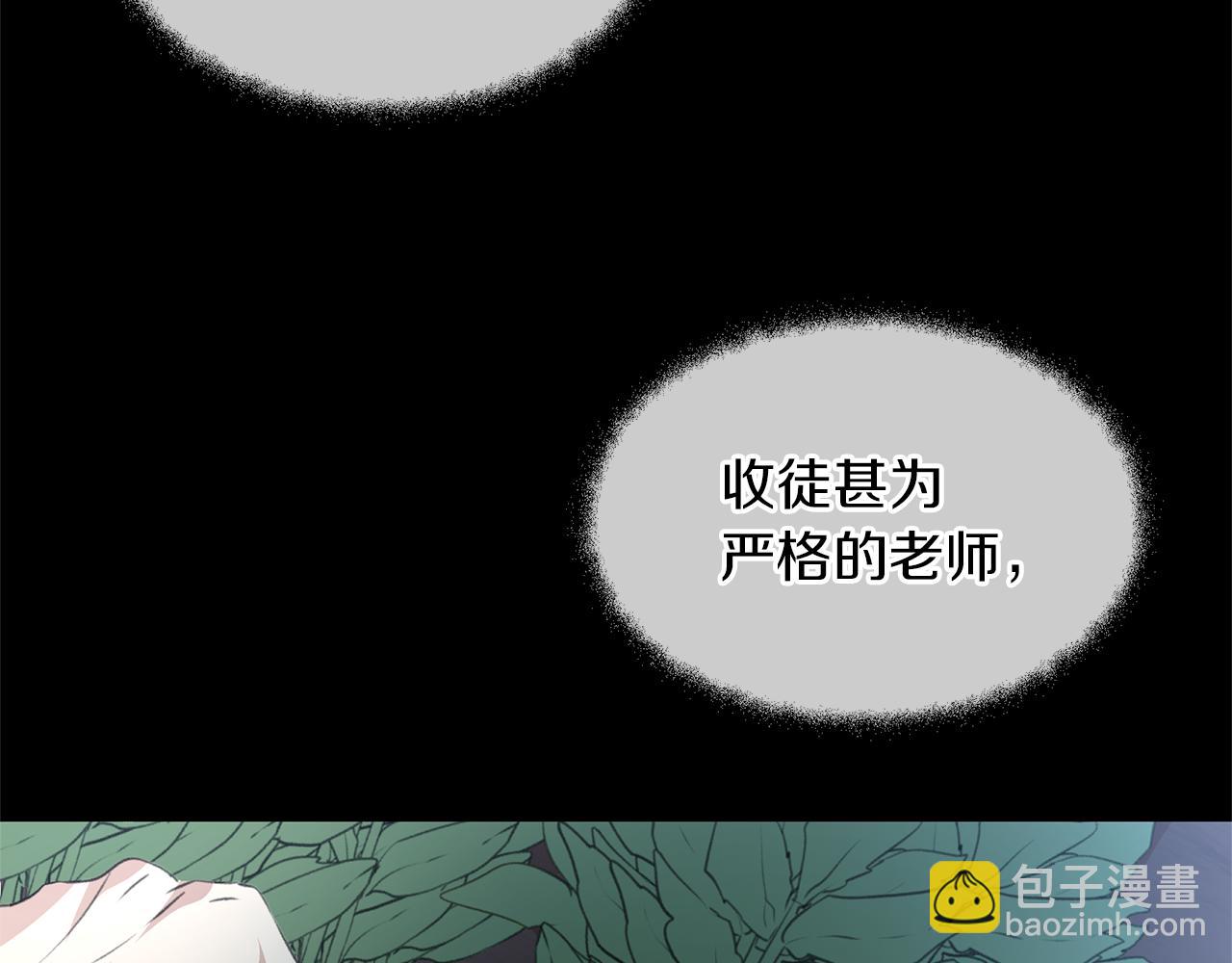 第22话 残酷的位置98