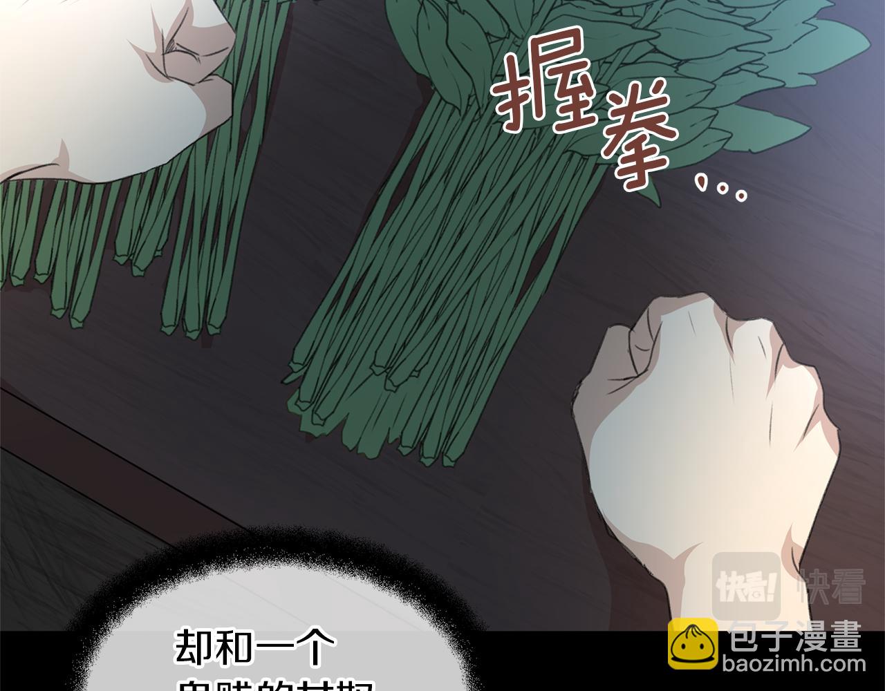 第22话 残酷的位置99