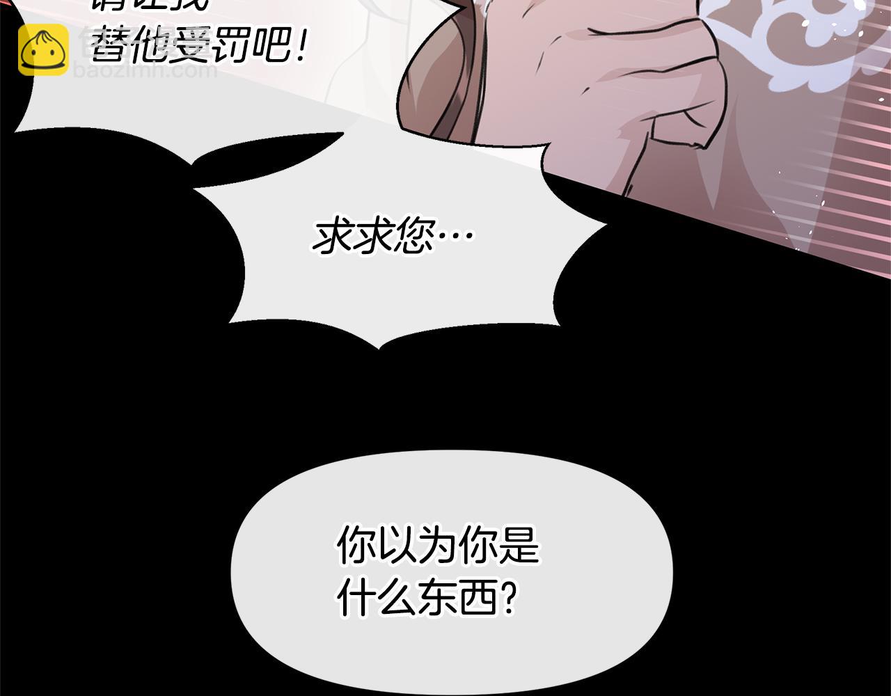 第26话 100笞刑10