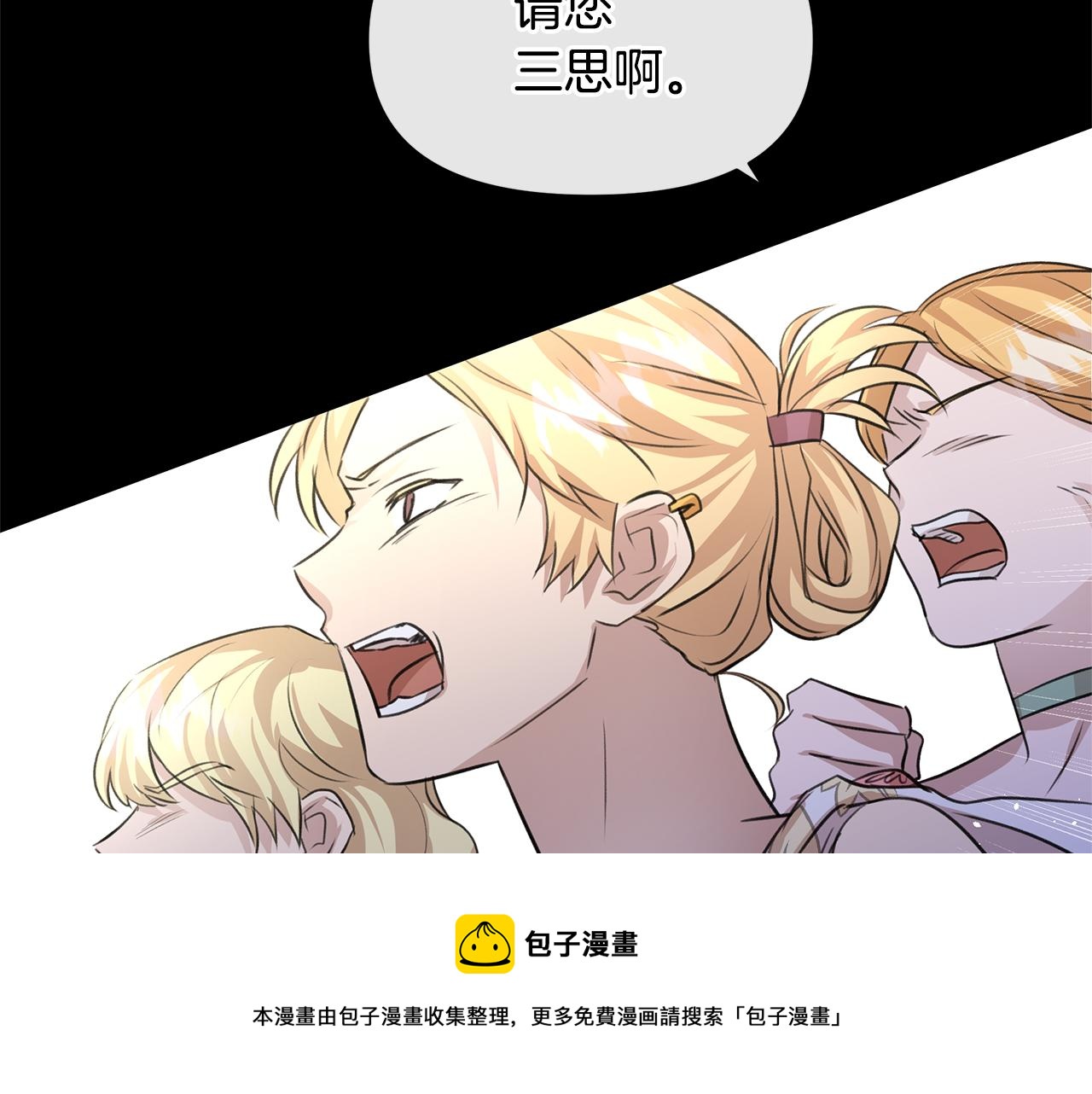 第26话 100笞刑100