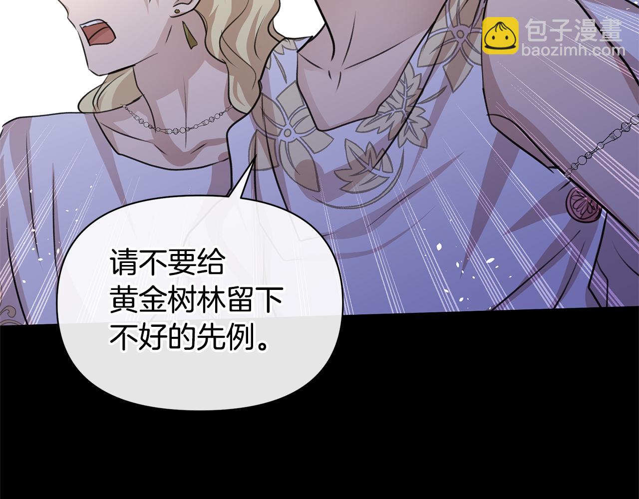第26话 100笞刑105
