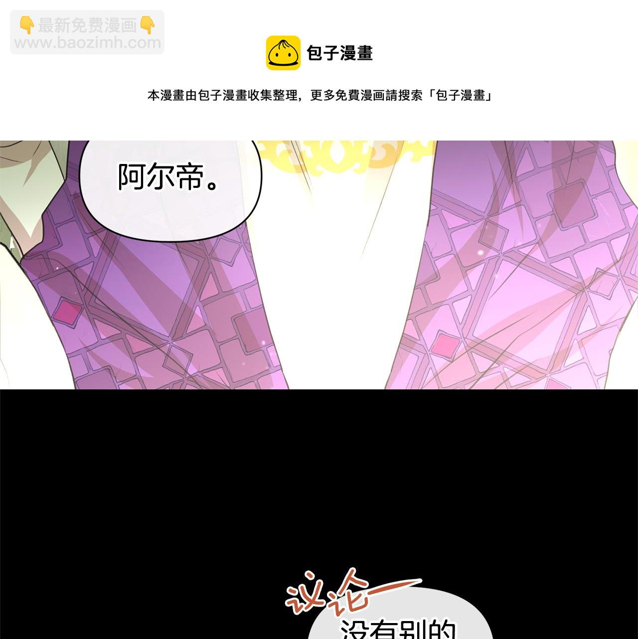 第26话 100笞刑108