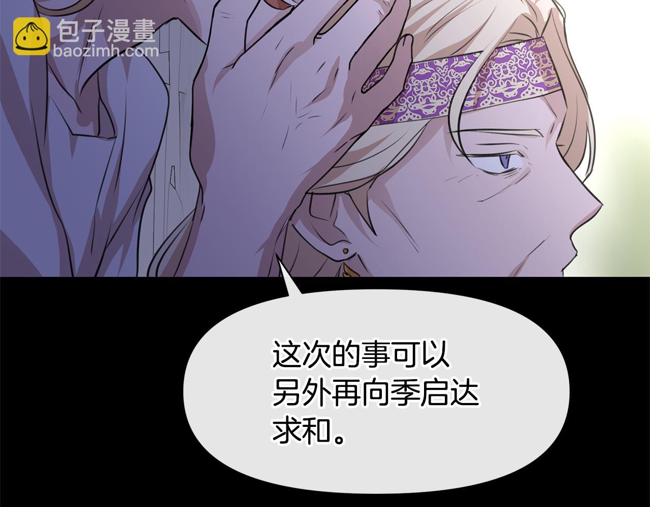 第26话 100笞刑110