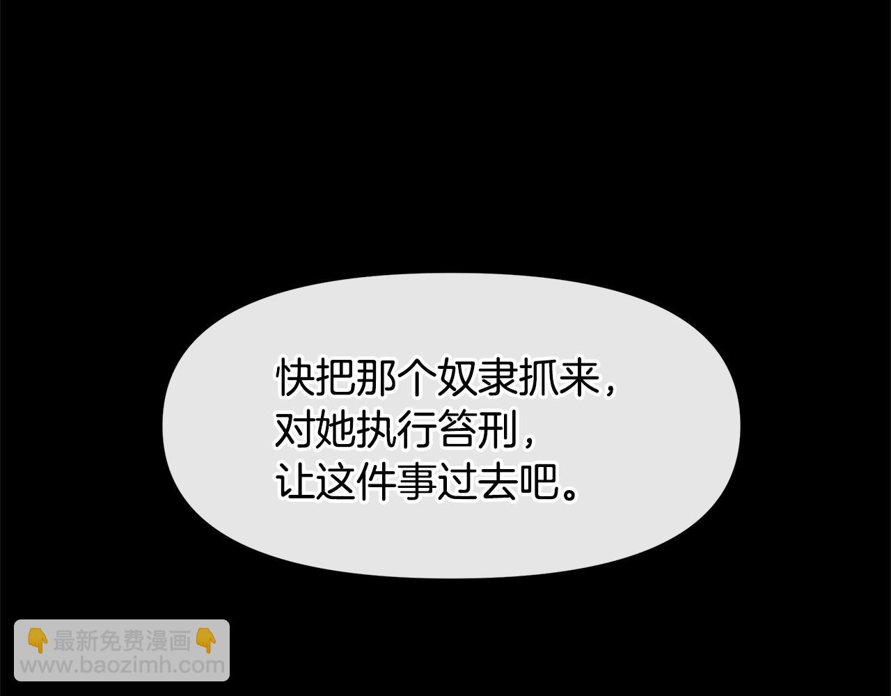 第26话 100笞刑111
