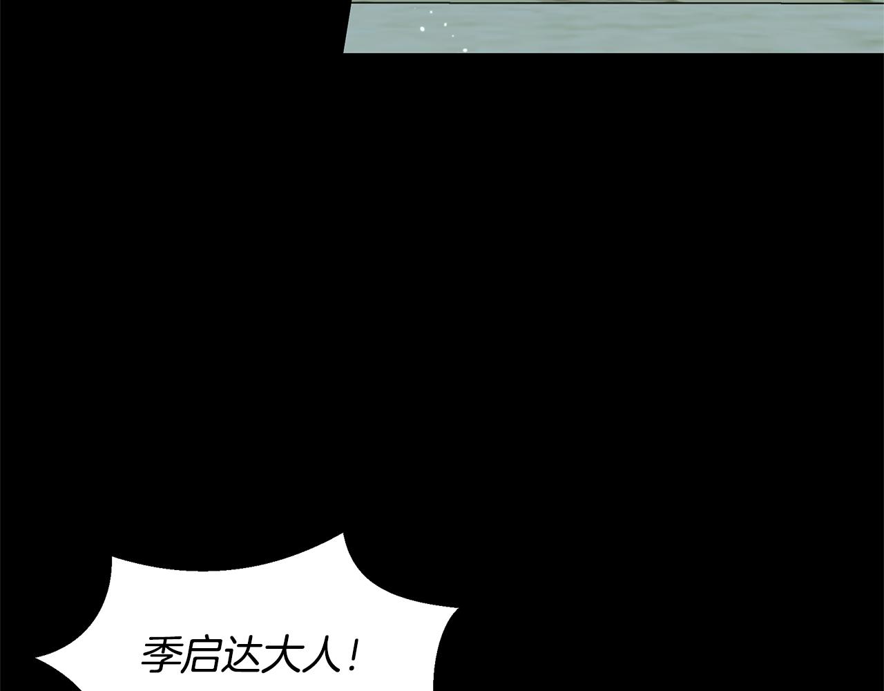 第26话 100笞刑119