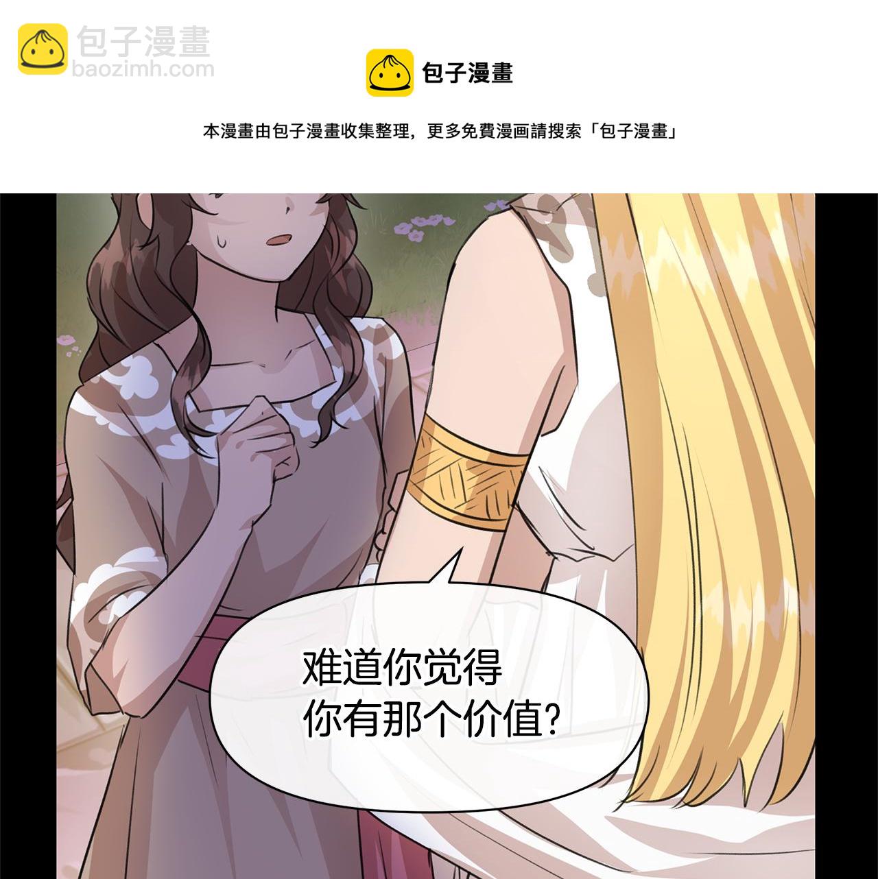 第26话 100笞刑12