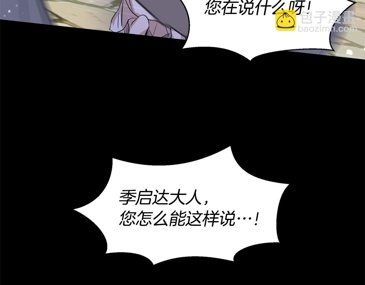 第26话 100笞刑121