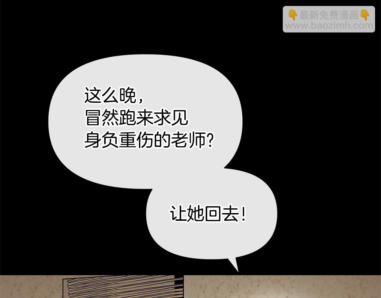 第26话 100笞刑151