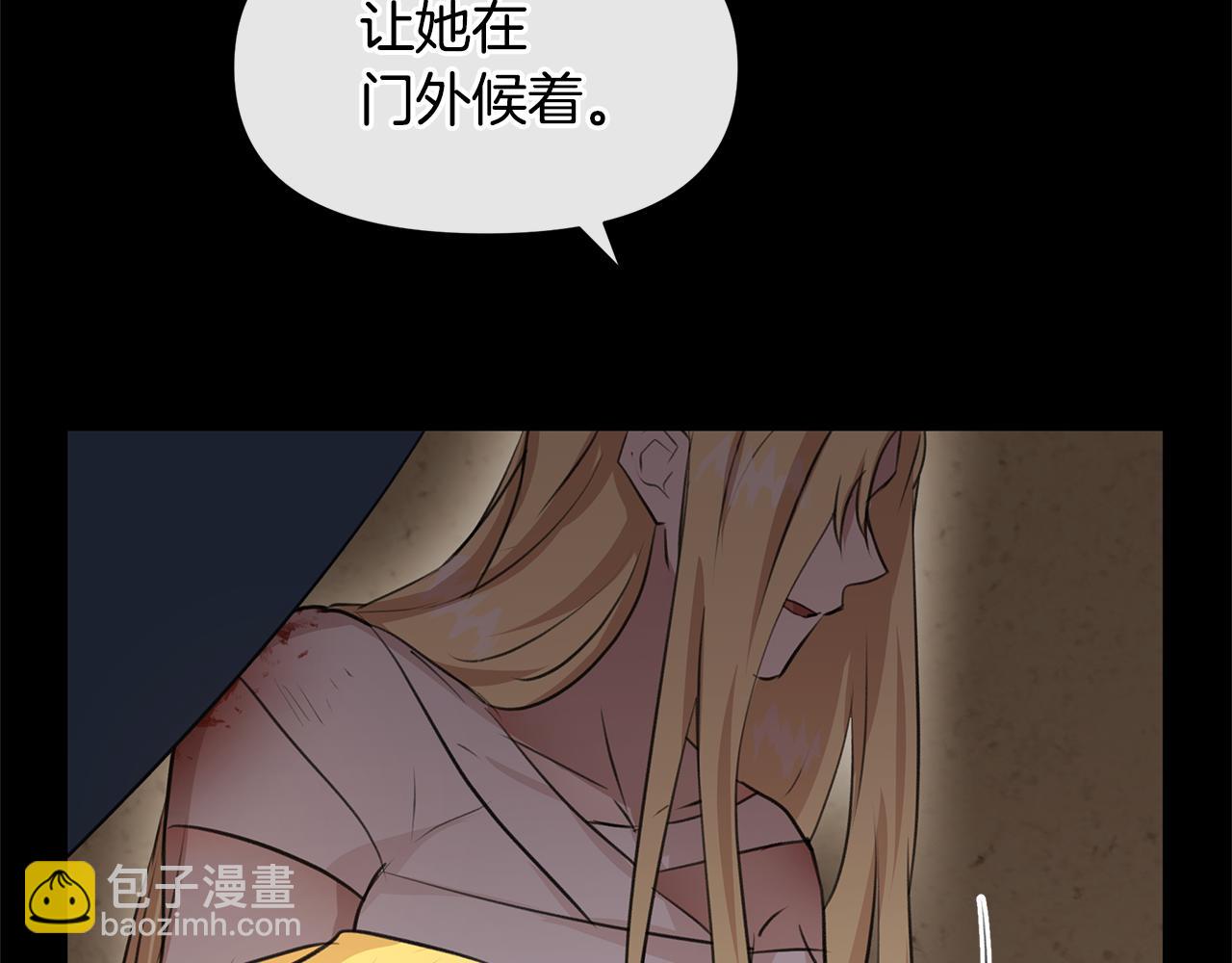 第26话 100笞刑158