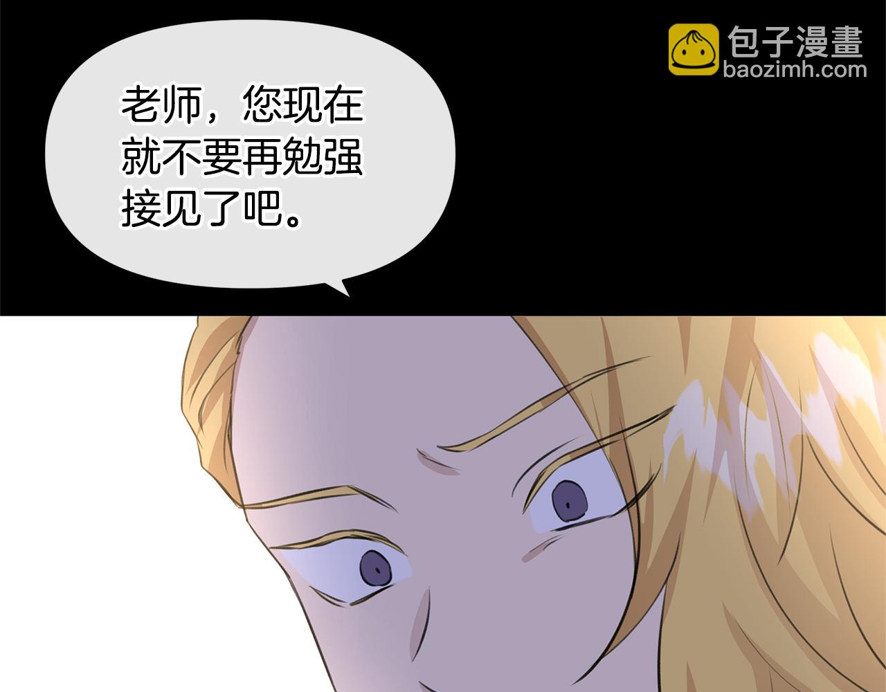 第26话 100笞刑163