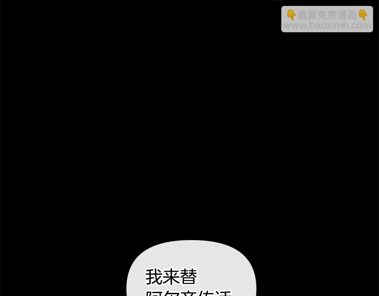 第26话 100笞刑167