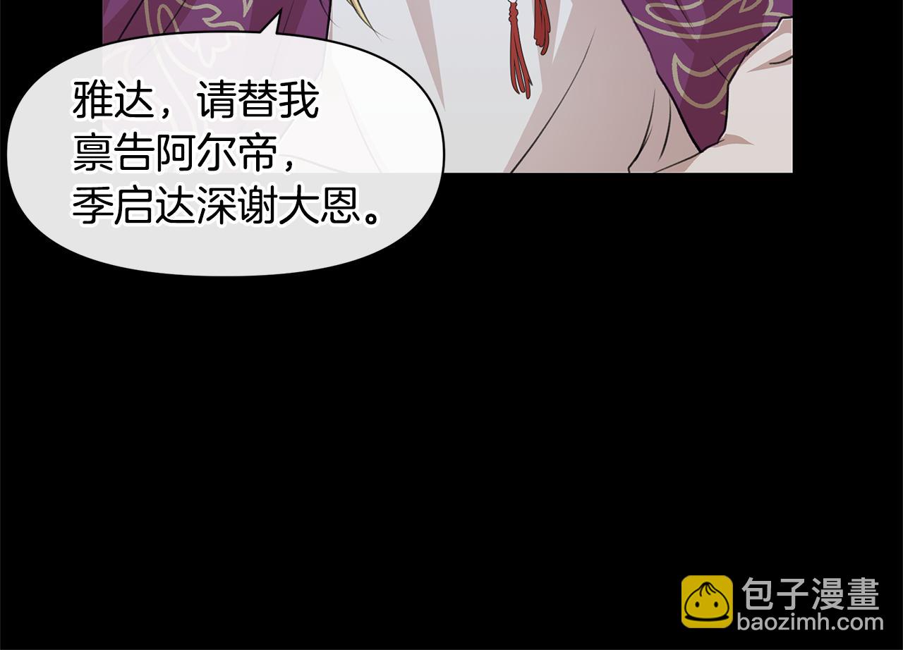 第26话 100笞刑173