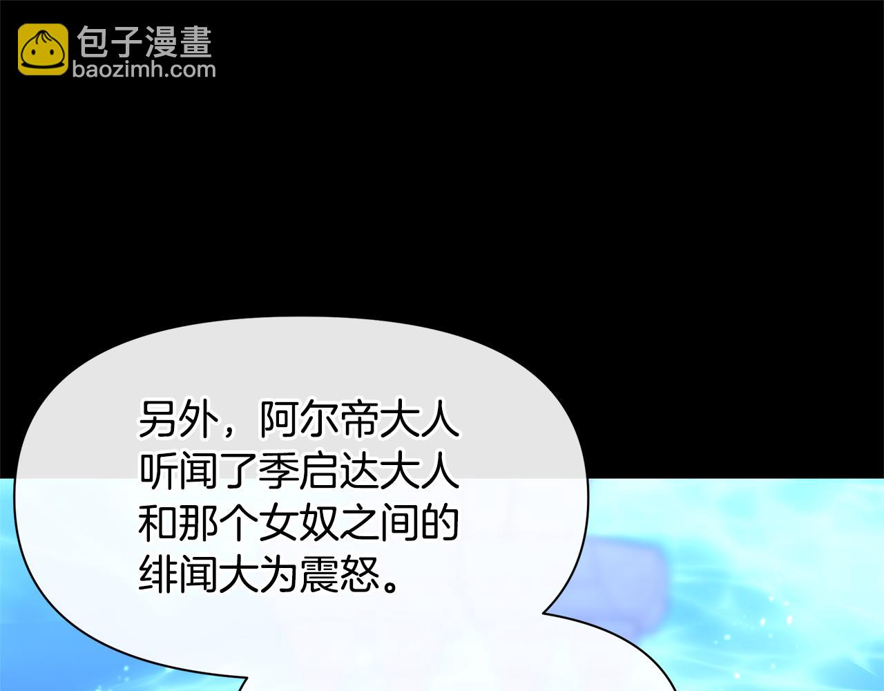 第26话 100笞刑174