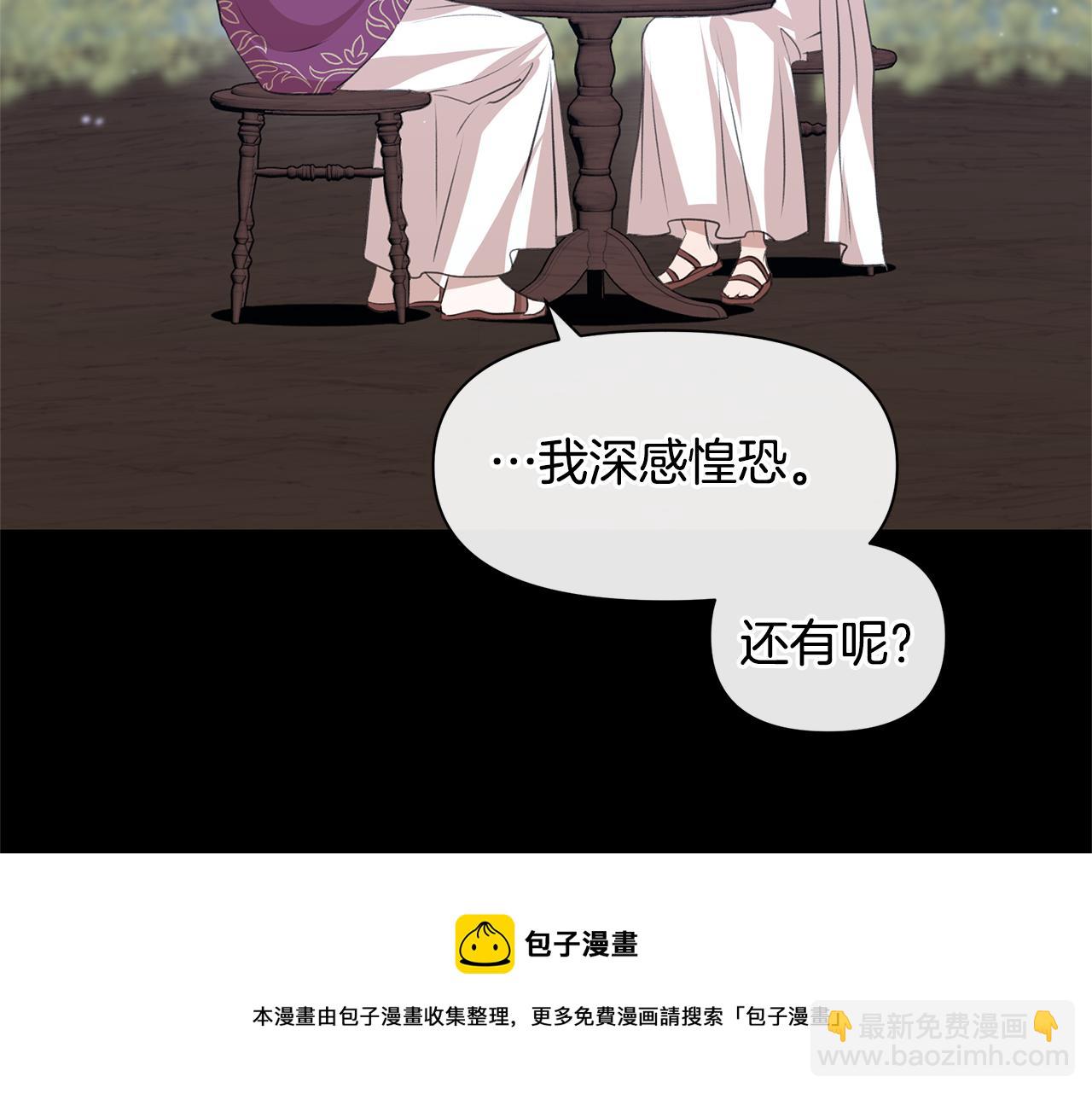 第26话 100笞刑176