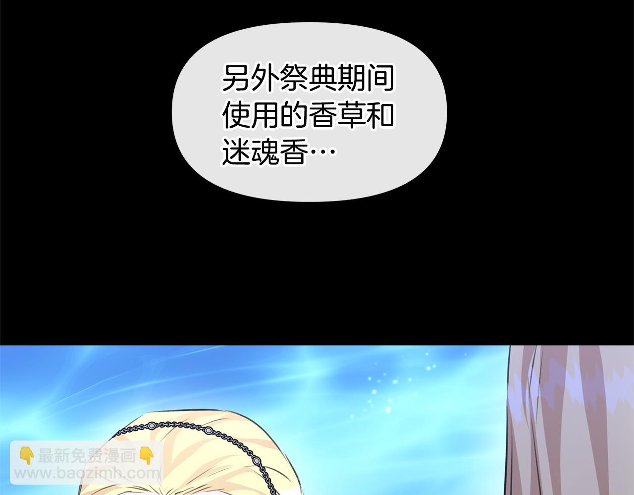 第26话 100笞刑177