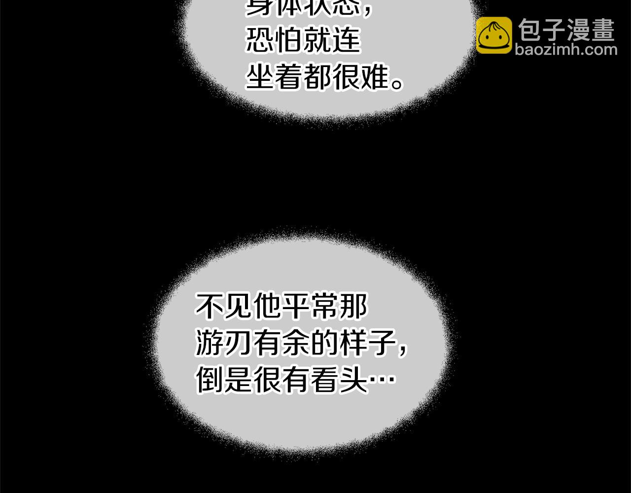 第26话 100笞刑179