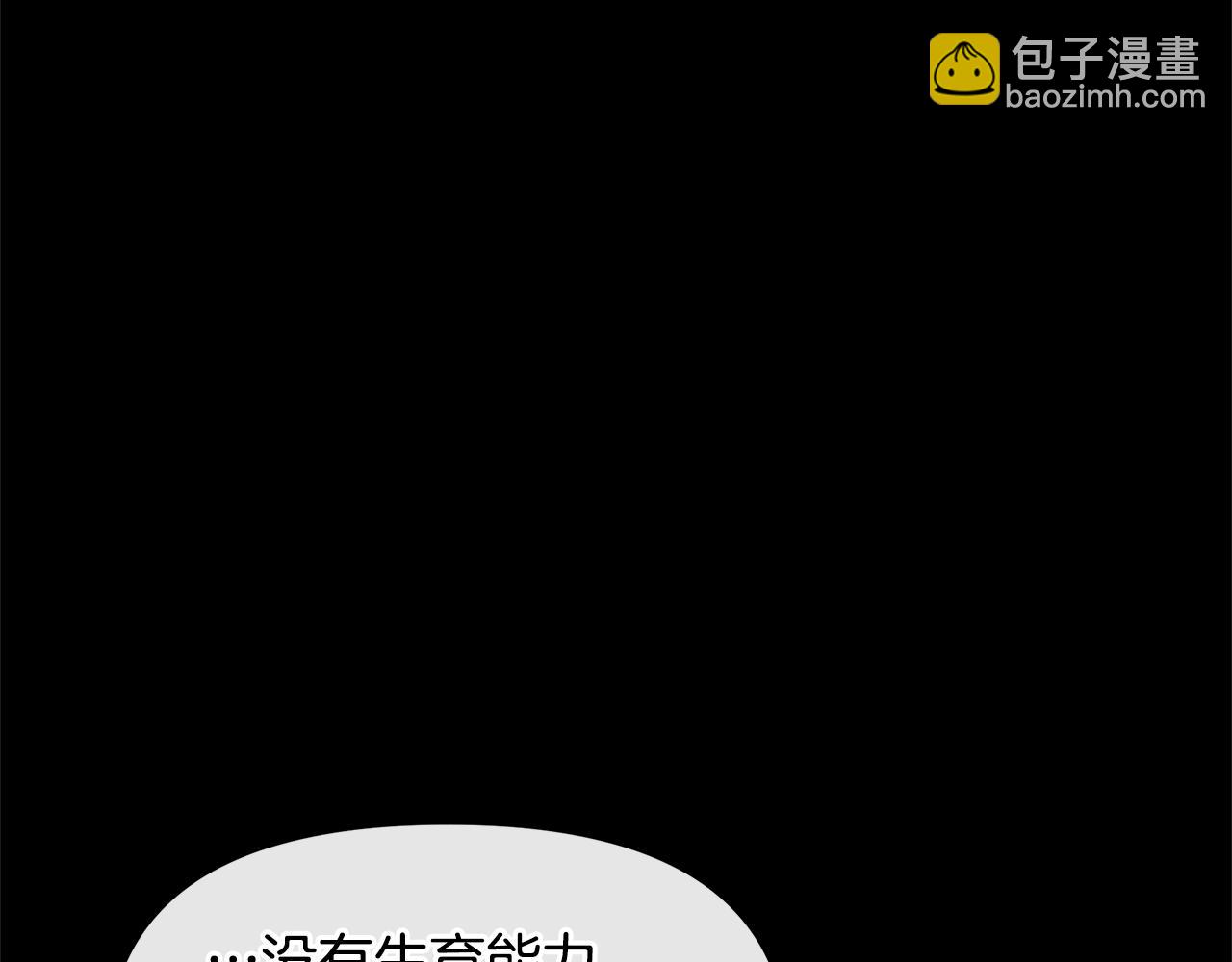 第26话 100笞刑191