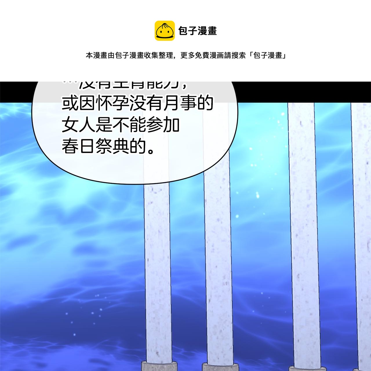 第26话 100笞刑192