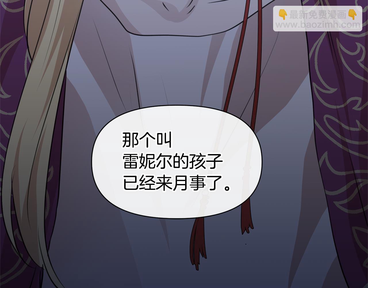 第26话 100笞刑199