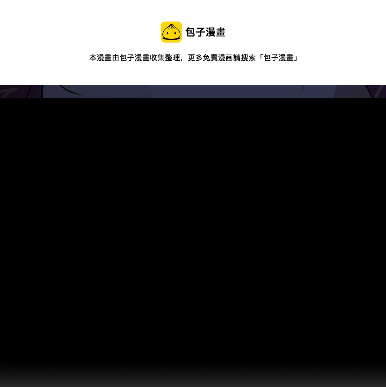 第26话 100笞刑200
