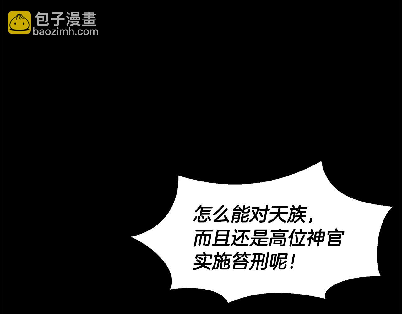 第26话 100笞刑25