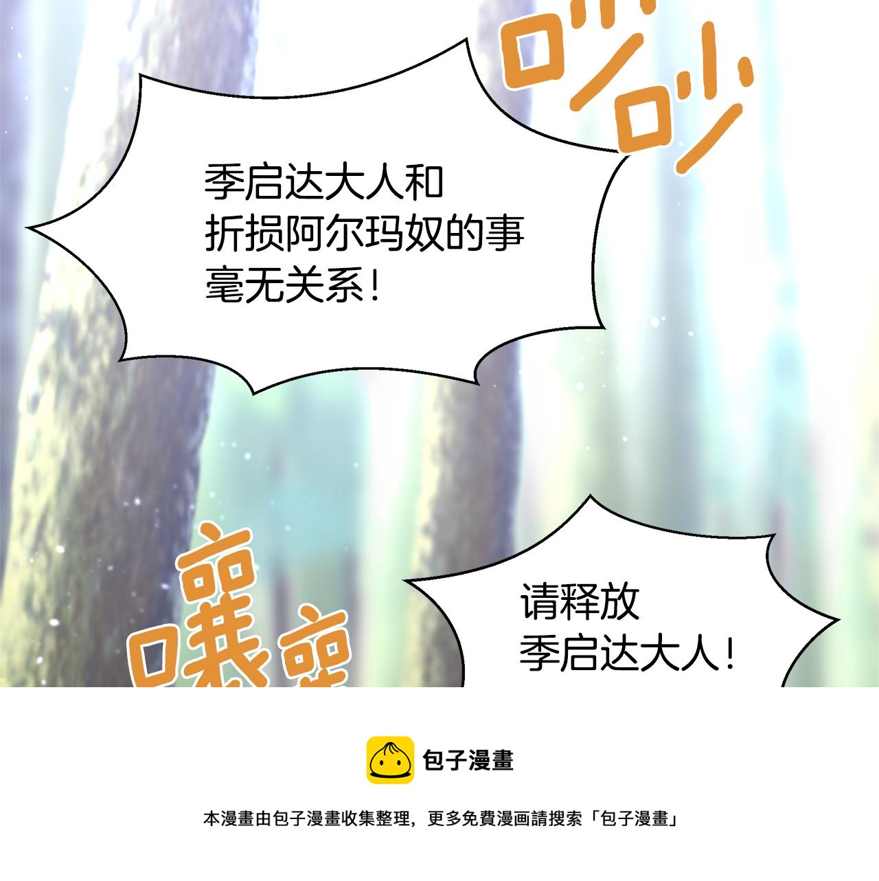 第26话 100笞刑28