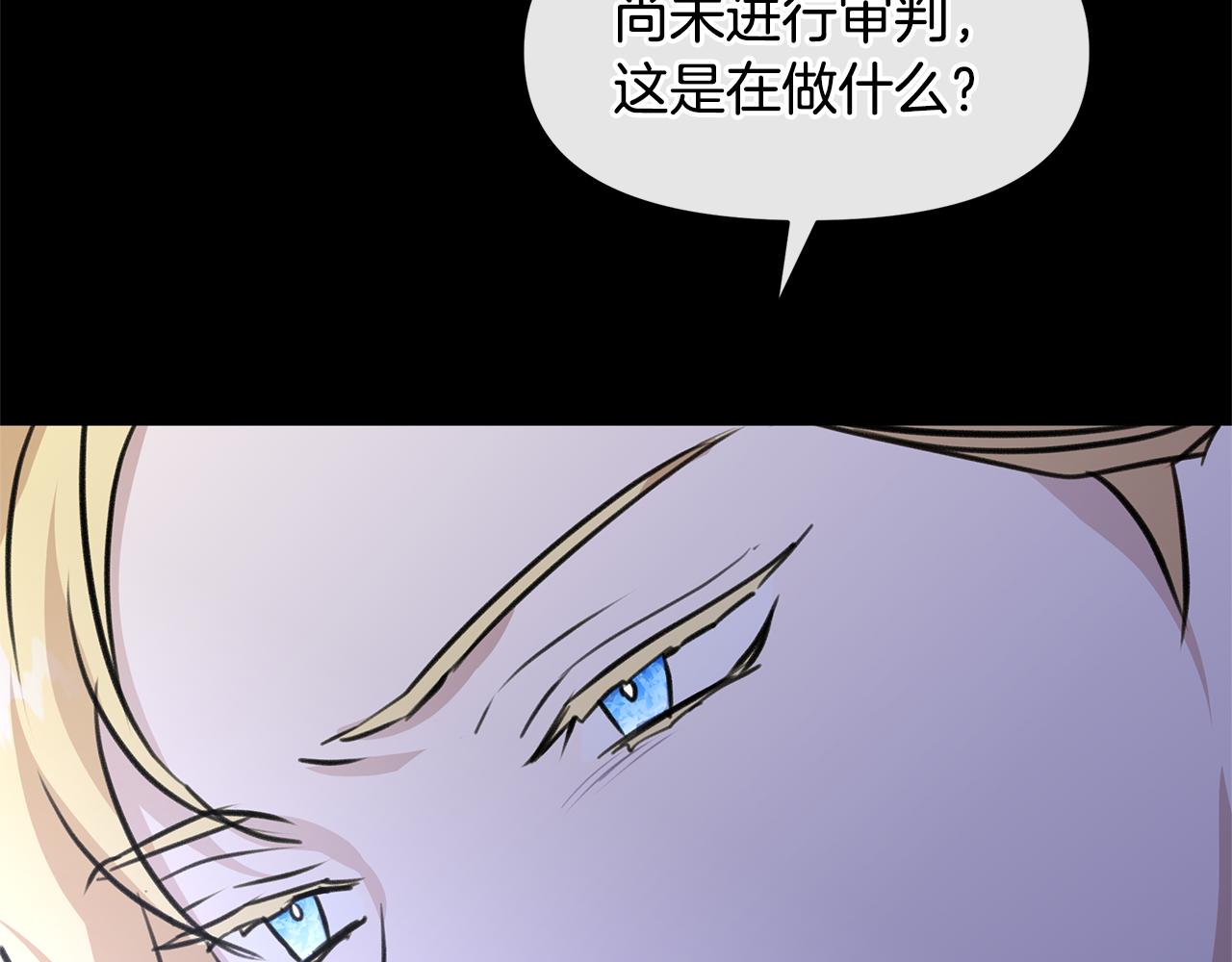 第26话 100笞刑34