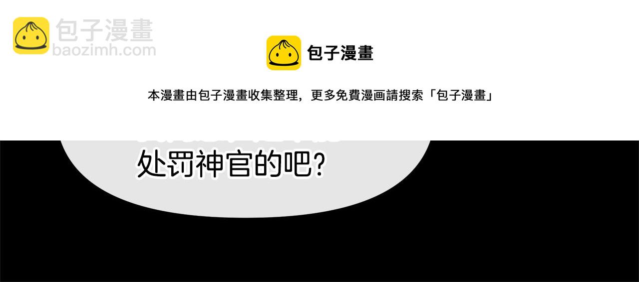 第26话 100笞刑36