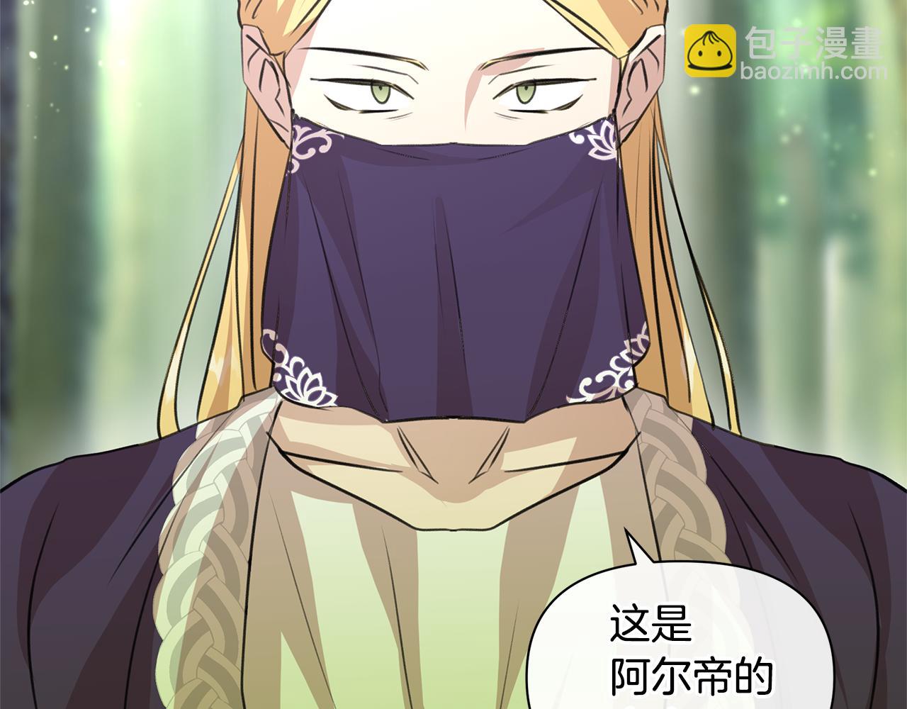 第26话 100笞刑38