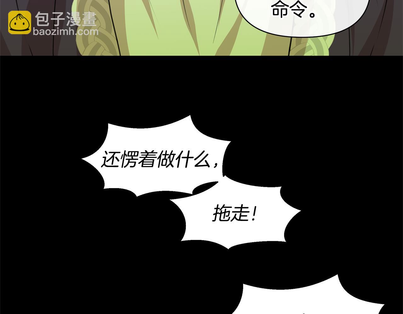第26话 100笞刑39