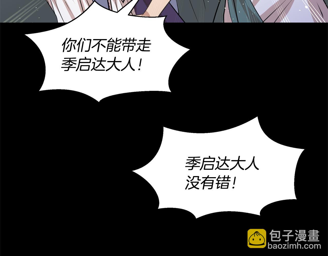 第26话 100笞刑41