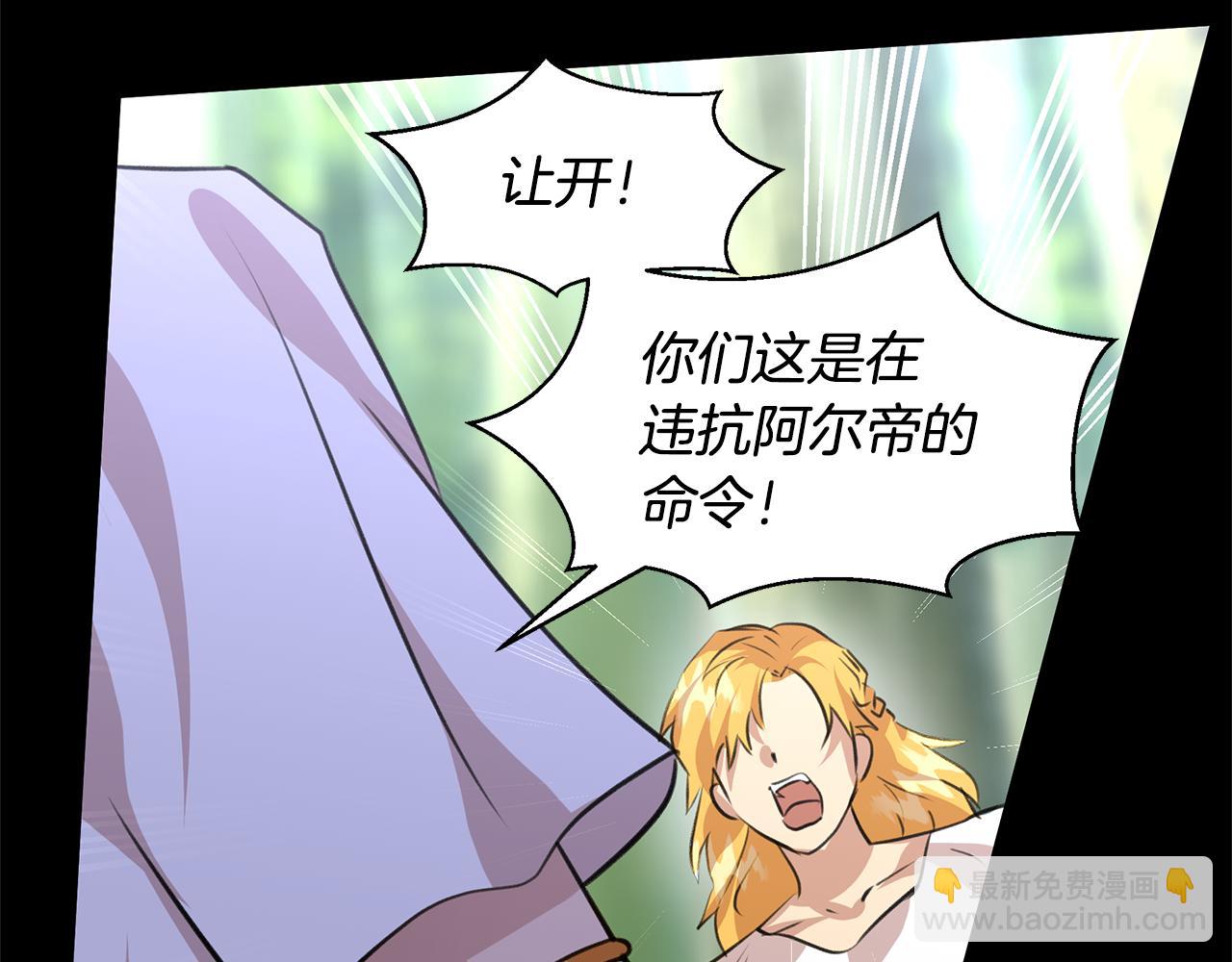 第26话 100笞刑42