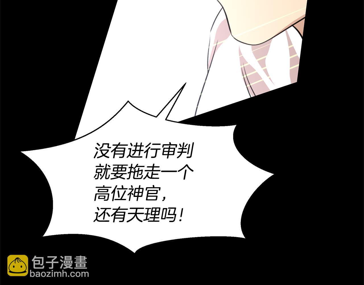 第26话 100笞刑45