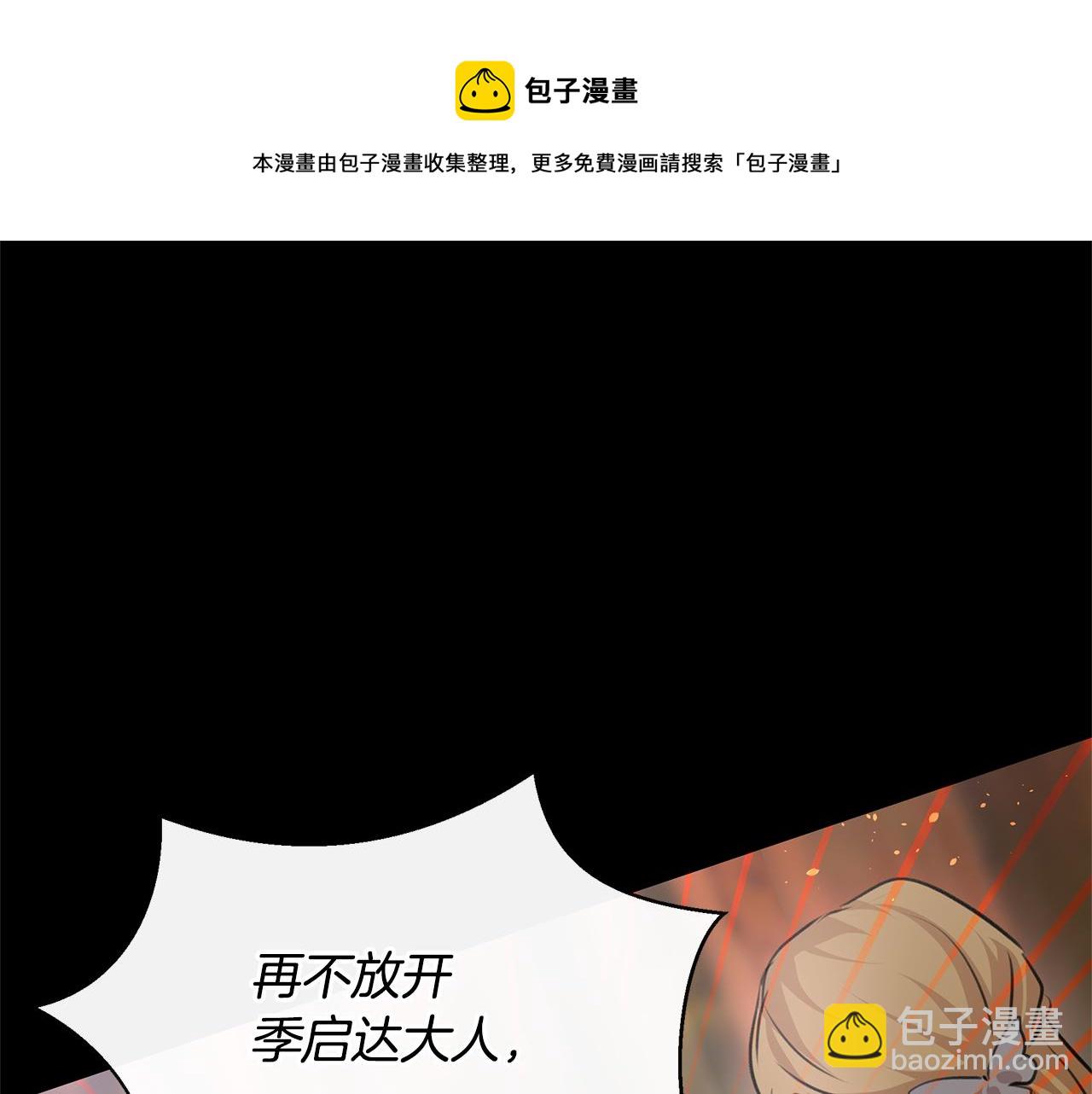 第26话 100笞刑56