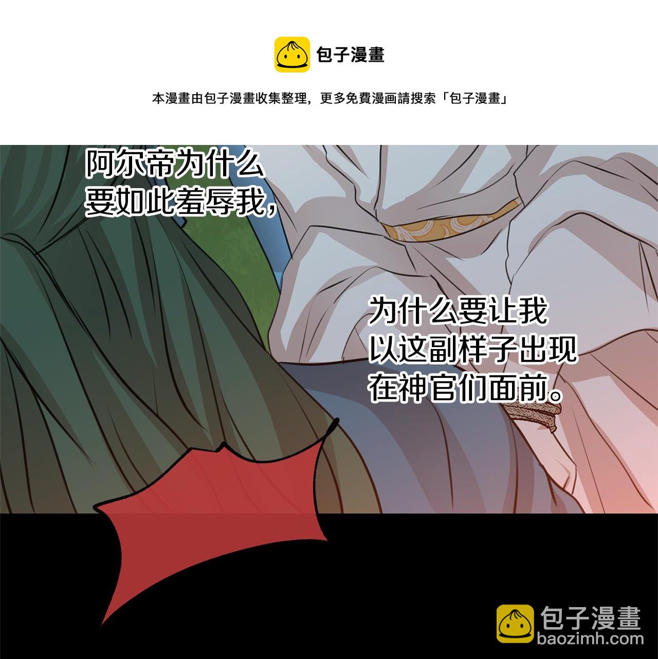 第26话 100笞刑72