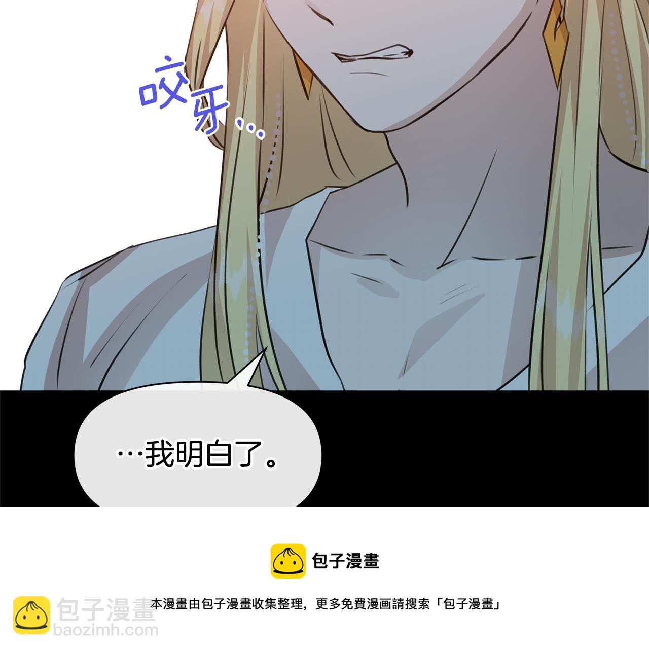 第26话 100笞刑76