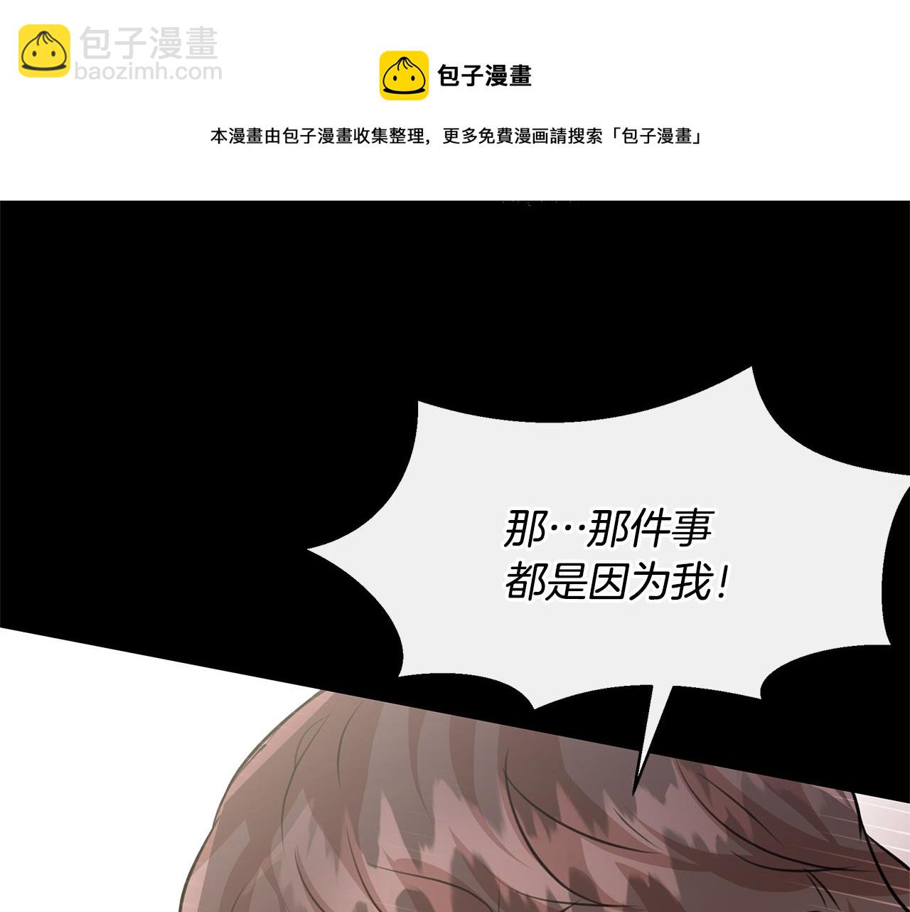第26话 100笞刑8
