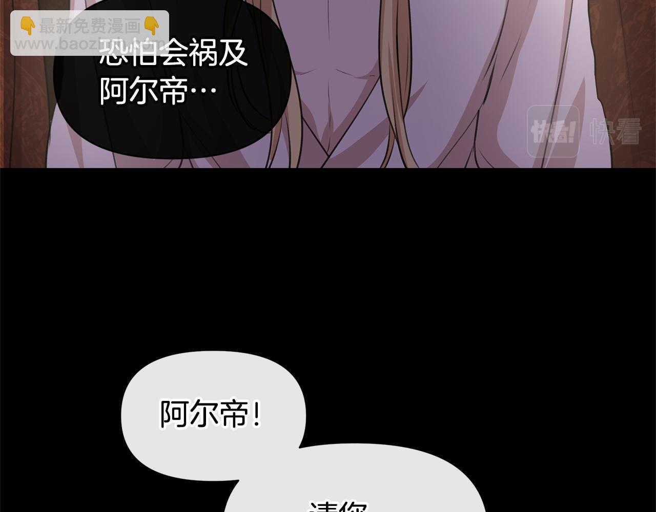 第26话 100笞刑99