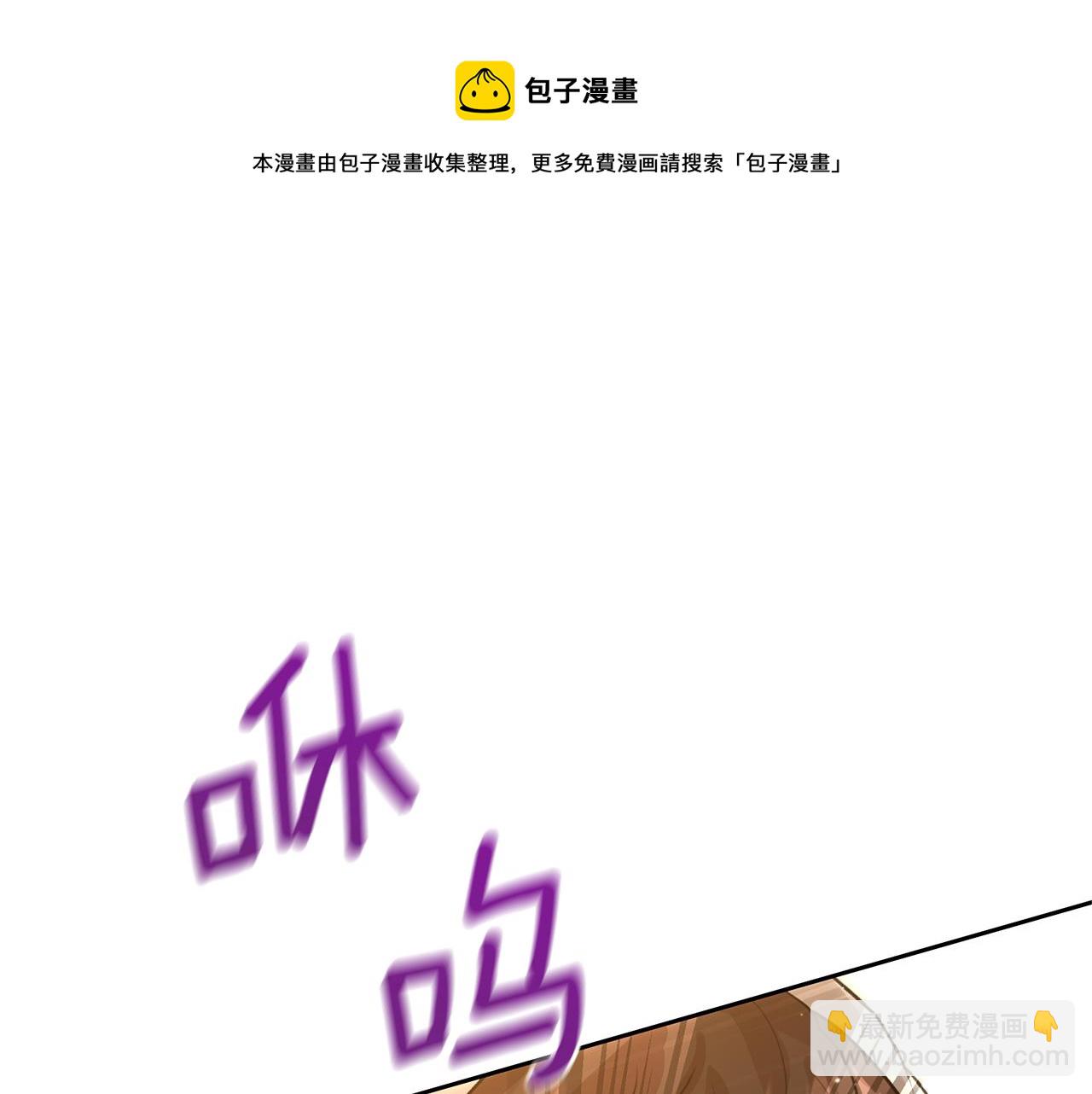 第38话 哑巴护卫10
