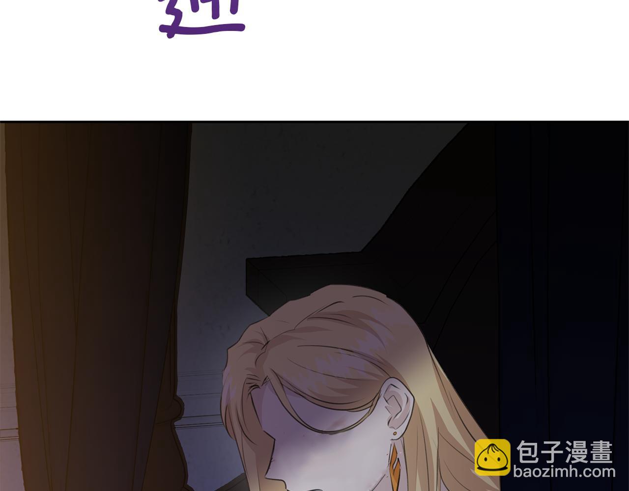 第38话 哑巴护卫100
