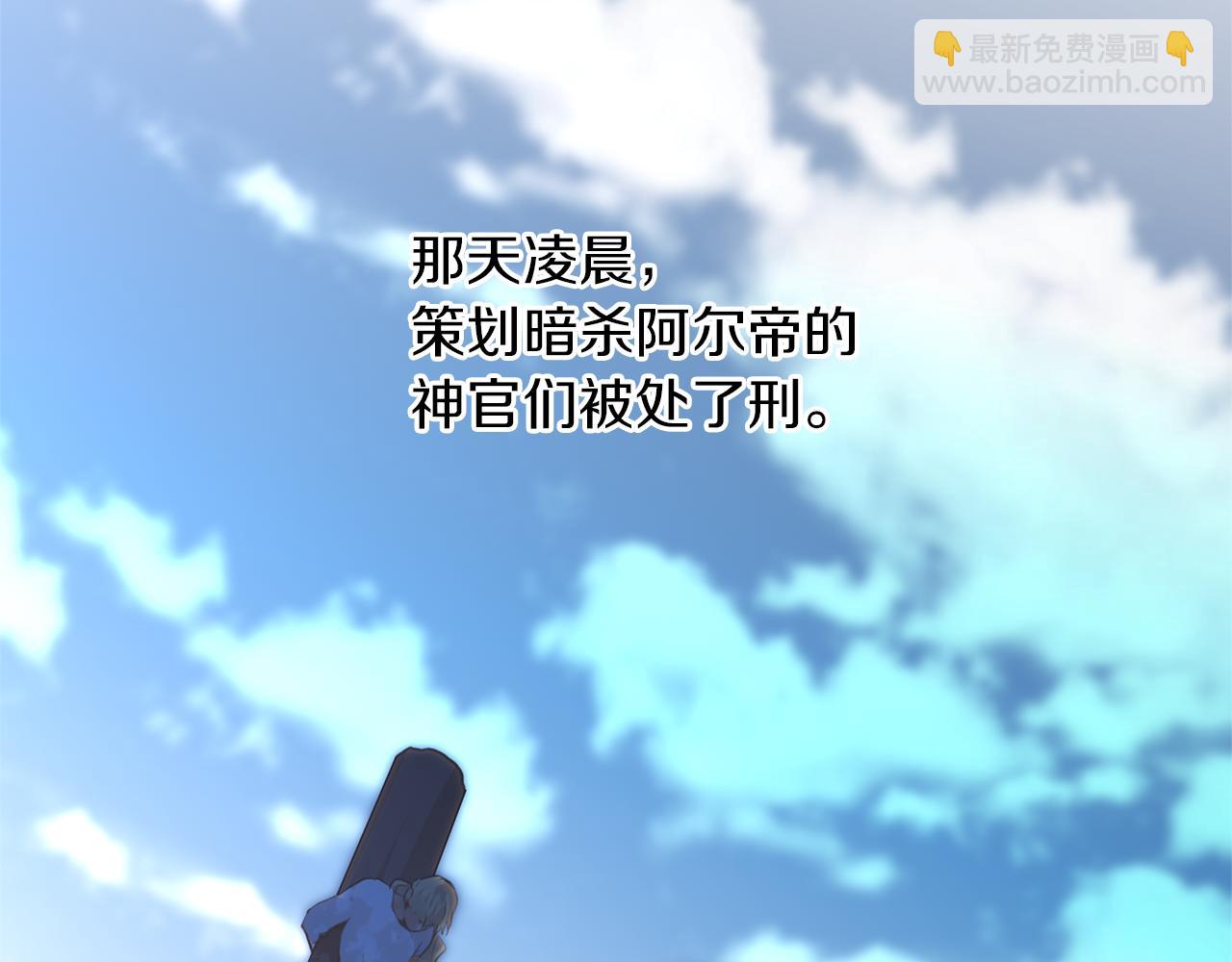 第38话 哑巴护卫113