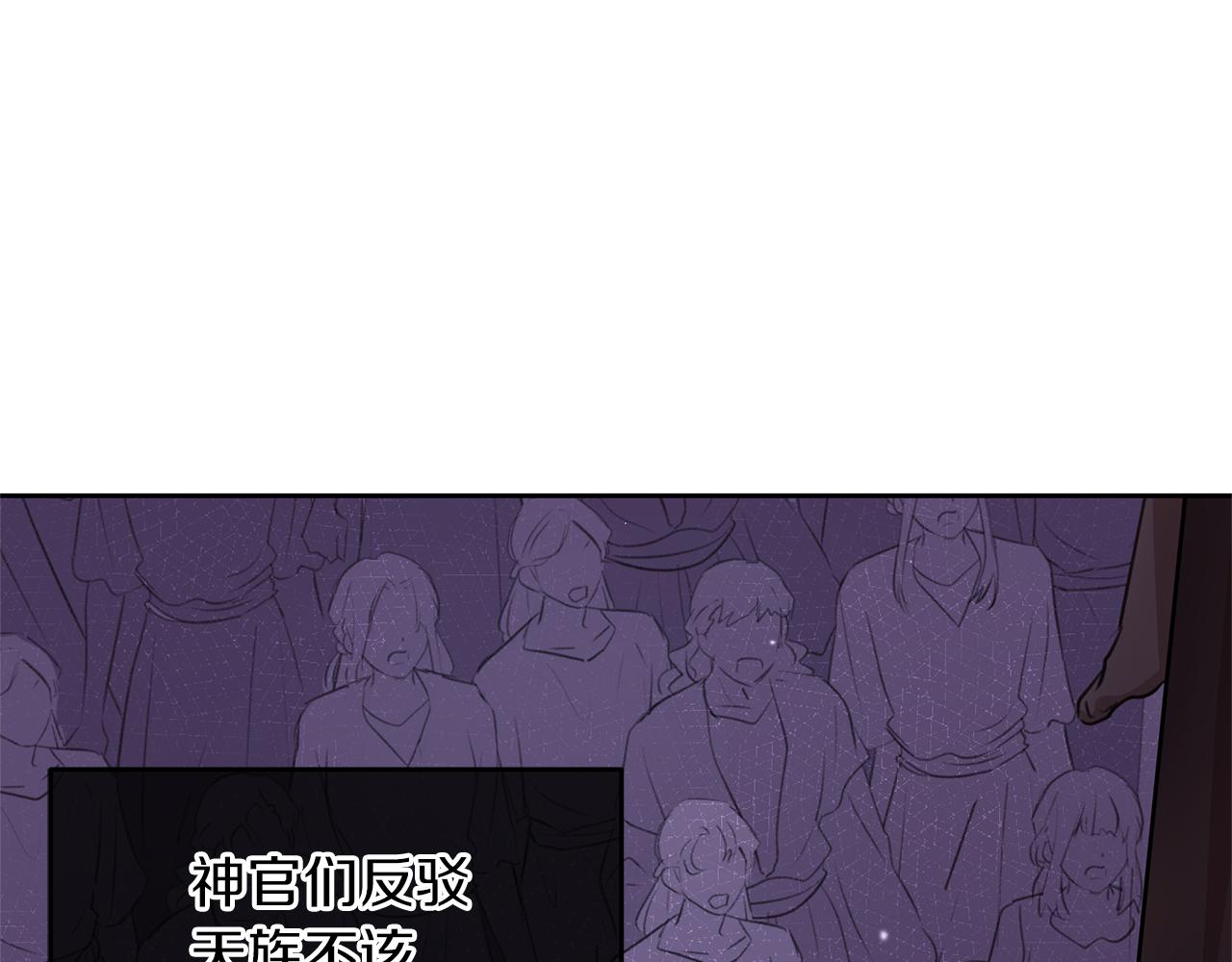第38话 哑巴护卫115