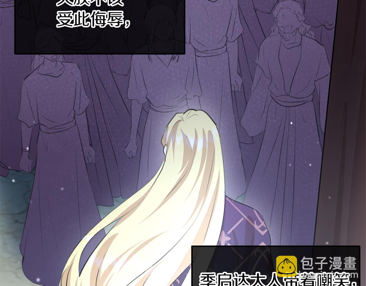 第38话 哑巴护卫116