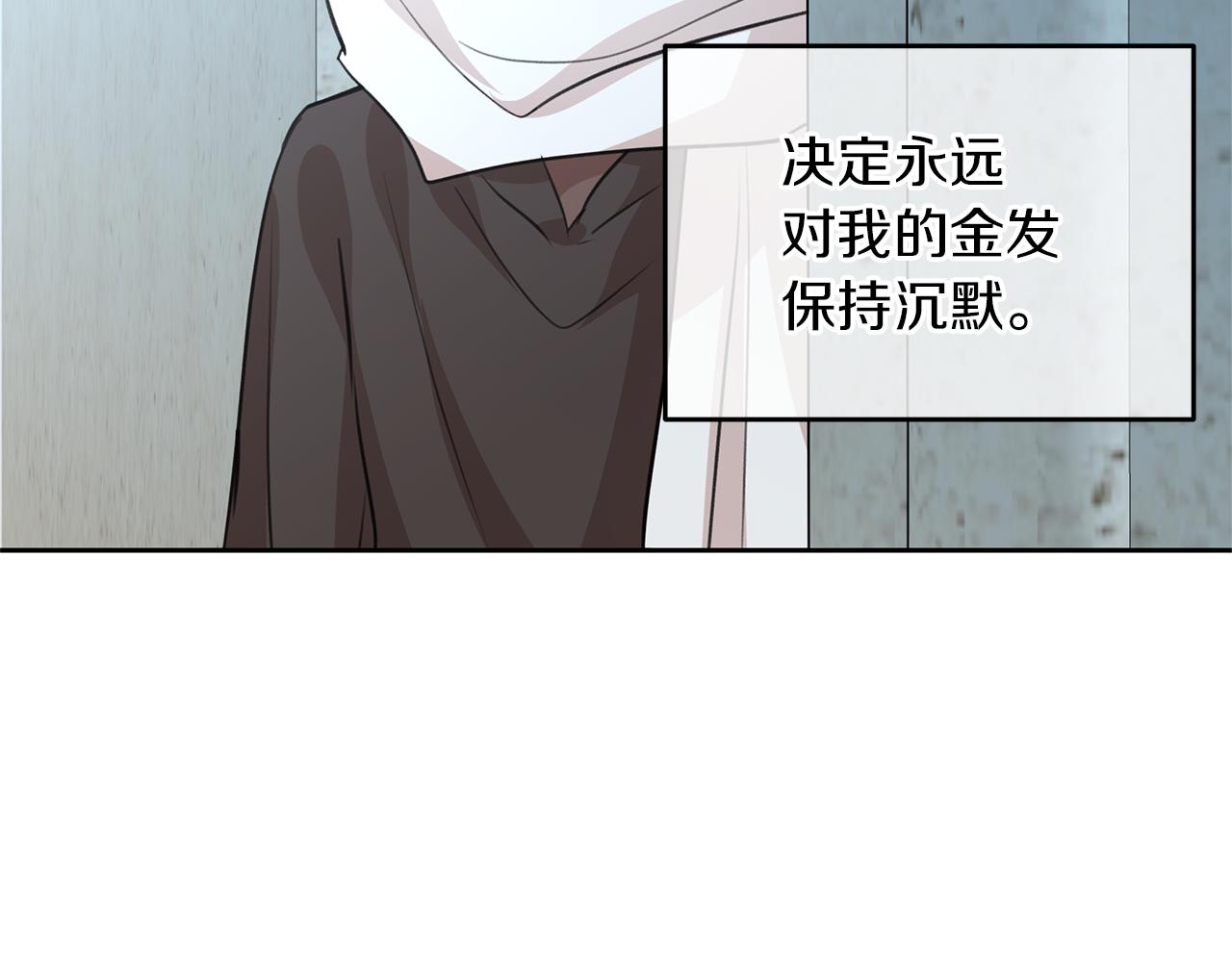 第38话 哑巴护卫123