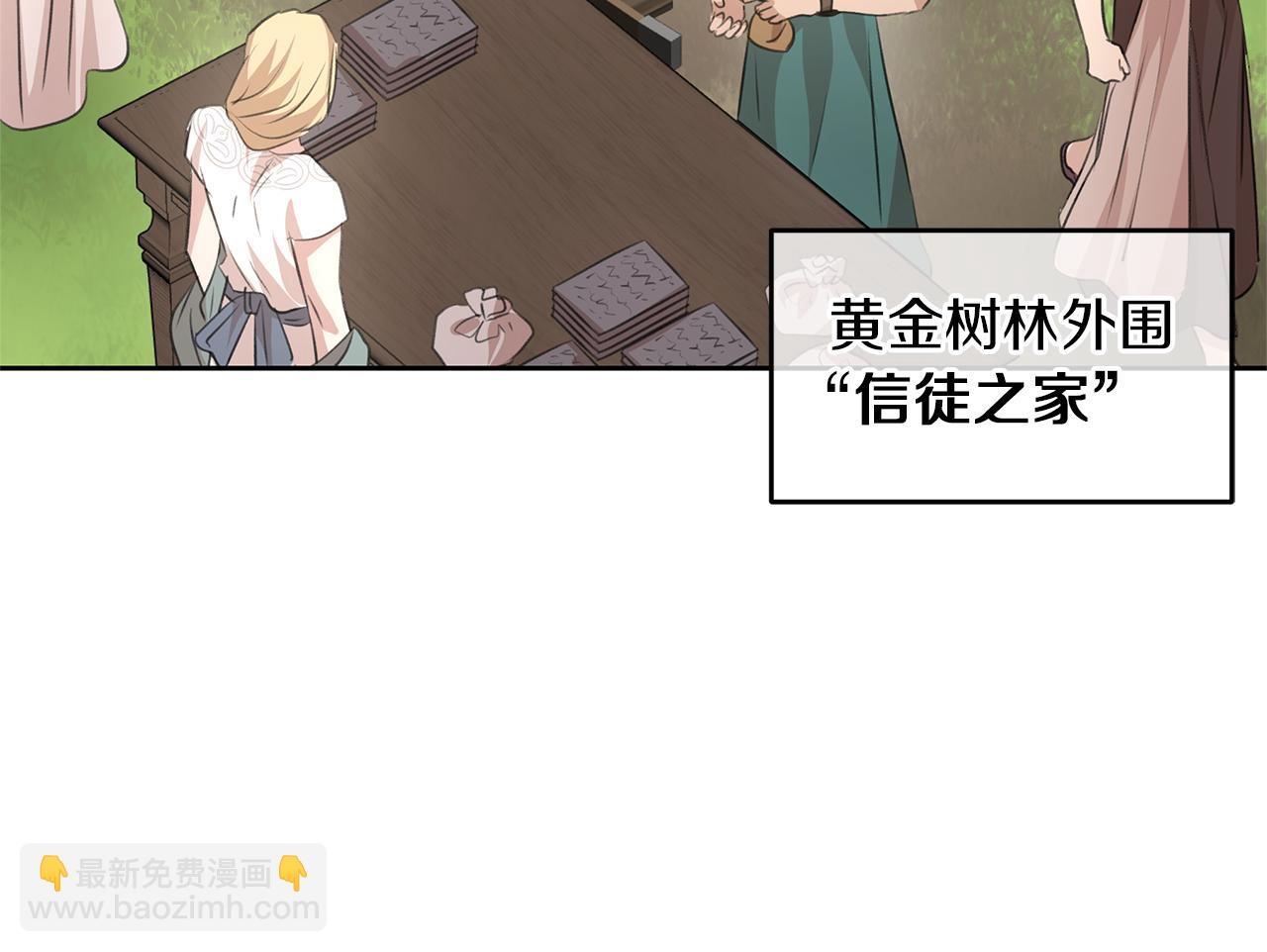 第38话 哑巴护卫130